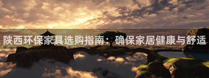 杏耀官网娱乐