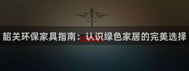 杏耀平台手机app