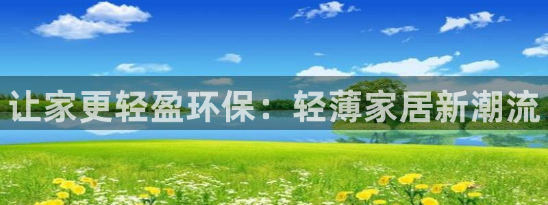 杏耀平台代理怎么赚钱
