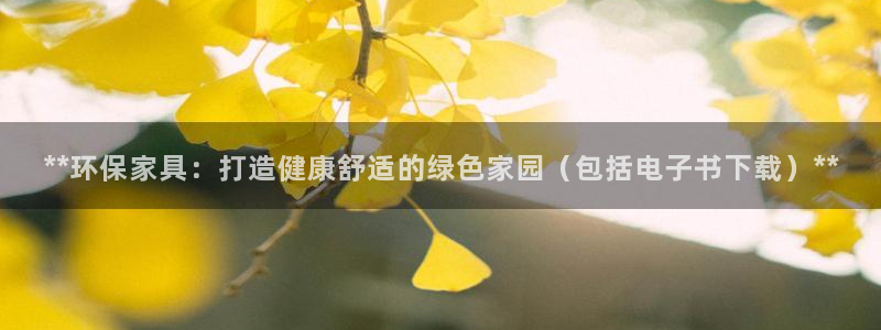 杏耀平台登陆地址
