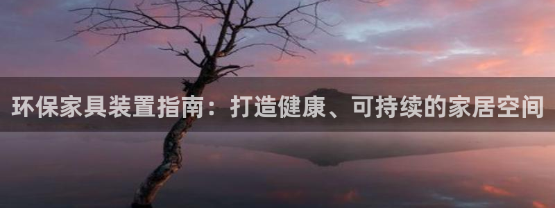 杏耀官网网站中心
