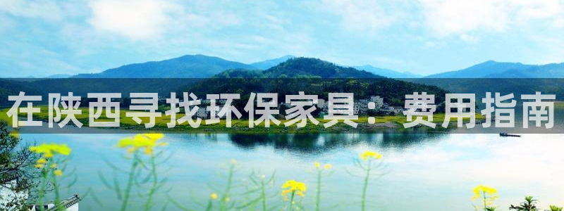 杏耀平台官网网址