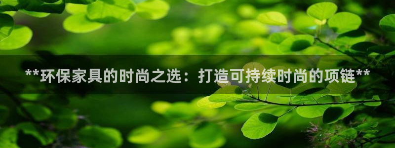 杏耀代理官网