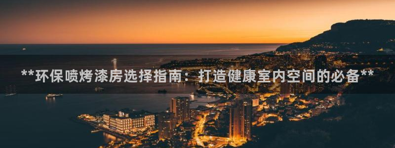 杏耀官网游戏