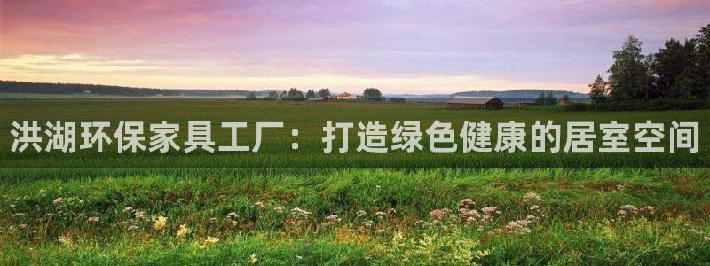 杏耀官网娱乐
