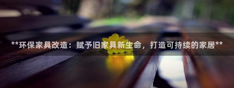 杏耀平台的专用通道