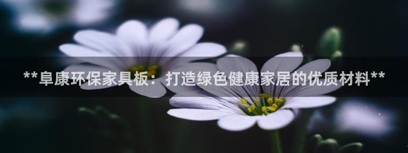 杏耀平台正规么