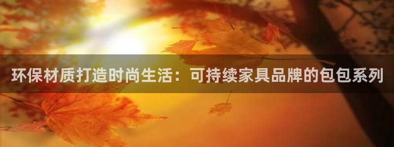 杏耀官网游戏