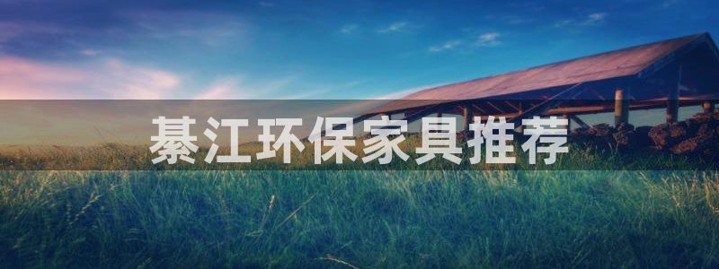 杏耀平台网页版