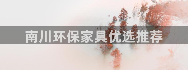 杏耀平台首页