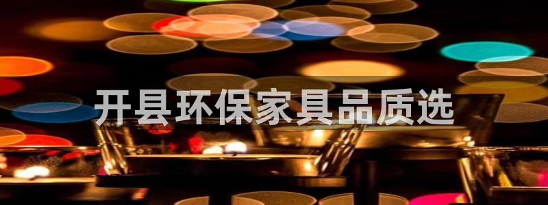 杏耀平台没有了