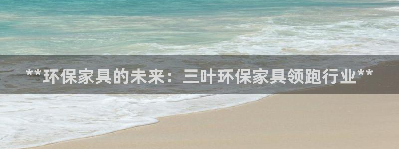 杏耀官网娱乐