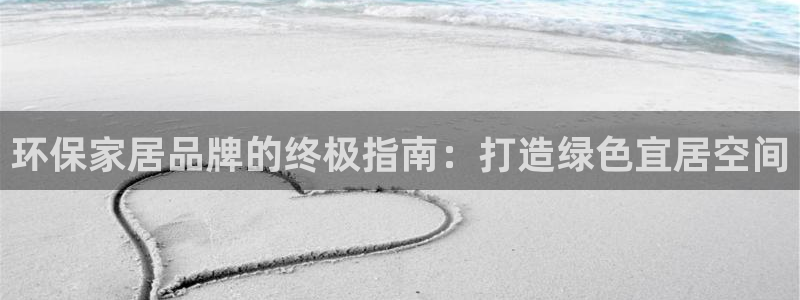 杏耀总代