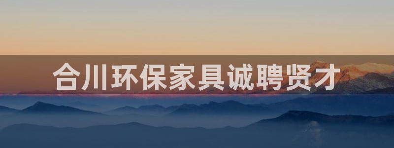 杏耀平台官网网址