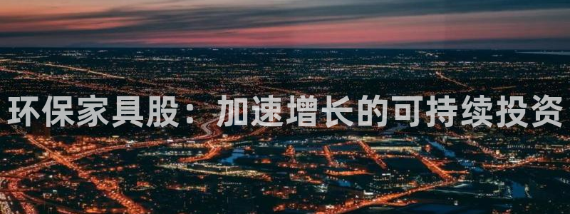 杏耀官网娱乐