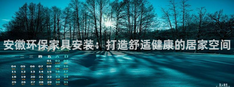 杏耀平台官网下载