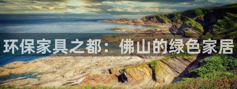 杏耀平台官方登陆