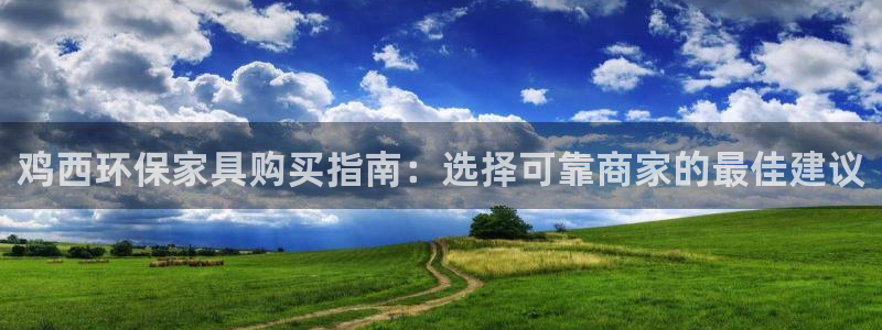 杏耀平台地址