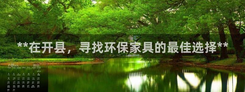 杏耀平台官网下载