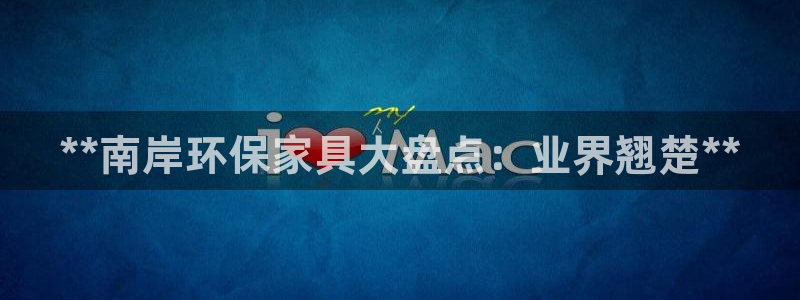 杏耀平台正规么