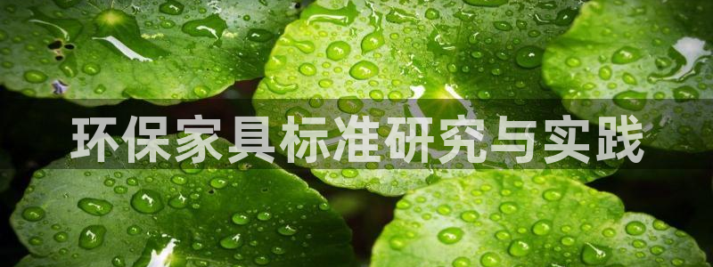 杏耀官方娱乐