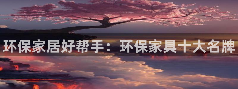 杏耀平台还在吗