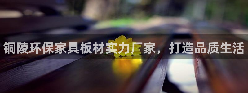 杏耀平台登陆地址