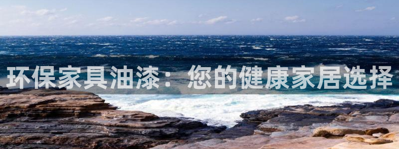 杏耀平台网页版
