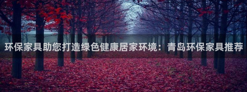 杏耀官方