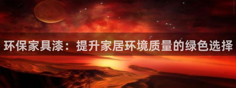 杏耀平台待遇