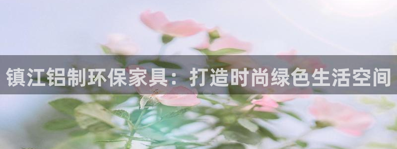 杏耀平台手机app