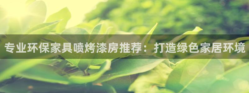 杏耀平台客户端