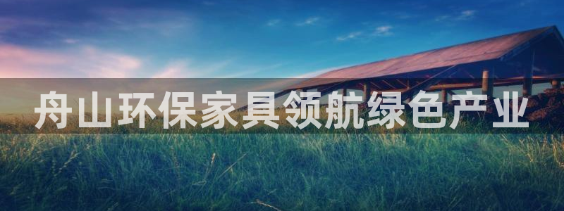 杏耀平台怎么样?