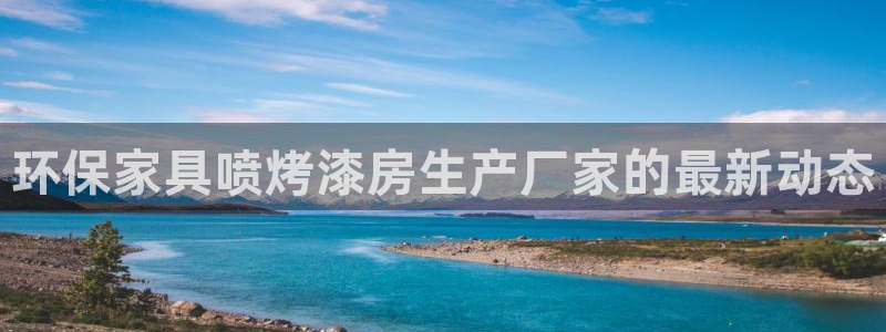 杏耀平台测