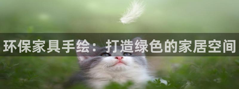 杏耀3代理