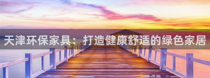 杏耀平台招商的流程
