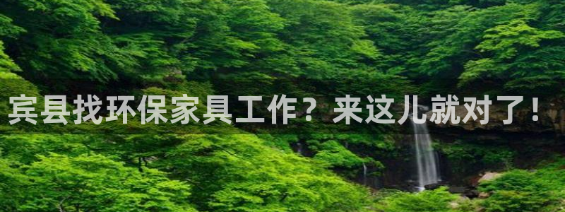杏耀平台服务中心
