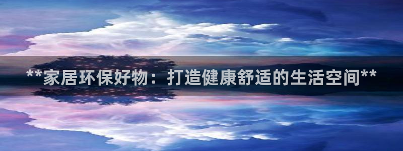 杏耀官网网站
