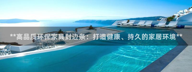 杏耀平台手机