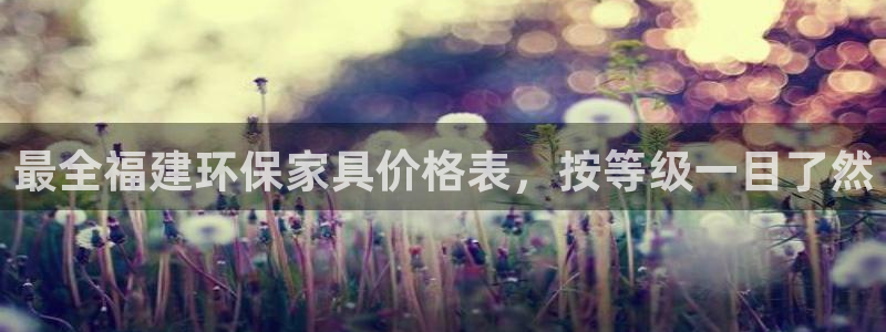 杏耀平台官方登陆