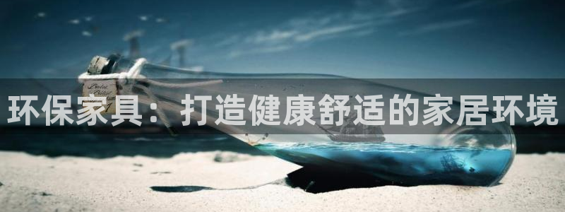 杏耀平台官方网站