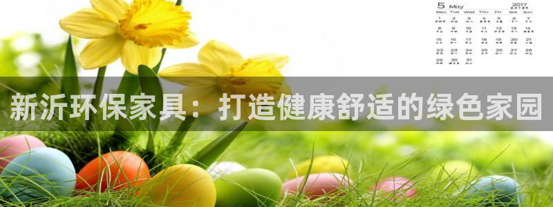 杏耀官方网