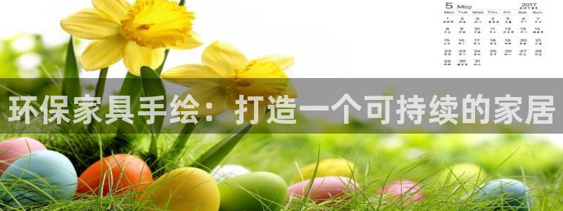 杏耀官方娱乐