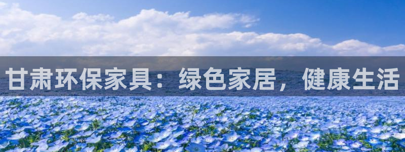 杏耀登陆网站