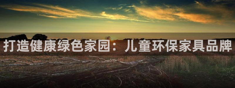 杏耀官网游戏