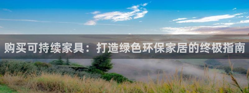 杏耀客户端登陆