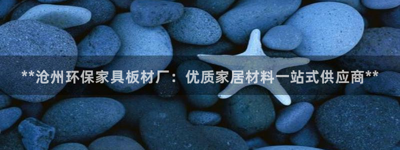 杏耀登陆