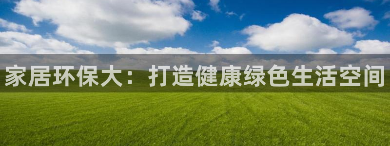 杏耀平台线路