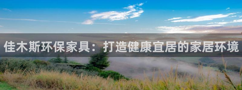 杏耀平台手机app