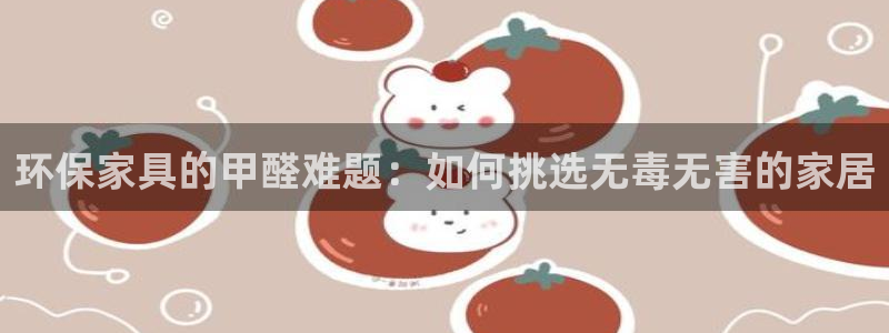 杏耀平台开户